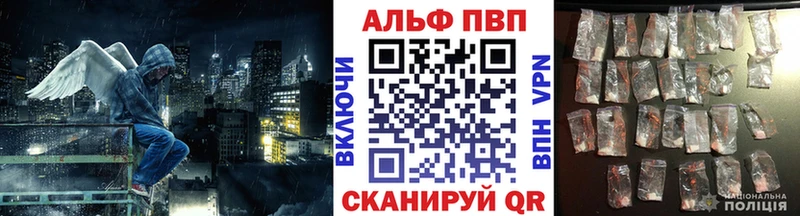 A PVP VHQ  KRAKEN   Данилов  наркотики 
