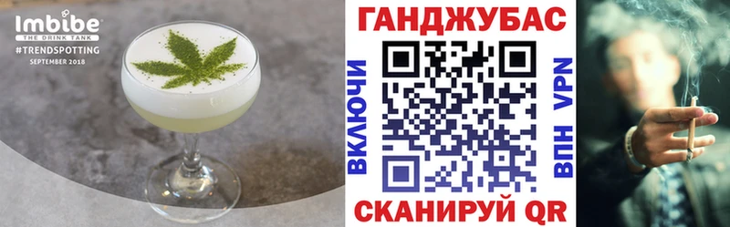 Cannafood марихуана  Данилов 