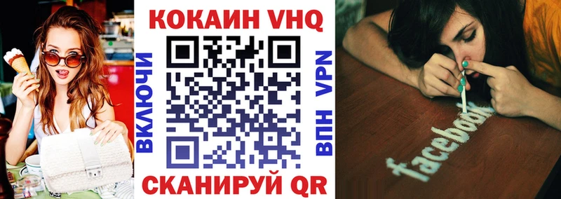 COCAIN Эквадор  как найти закладки  Данилов 