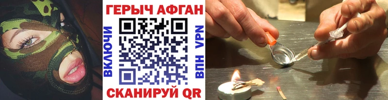 закладки  Данилов  ГЕРОИН герыч 
