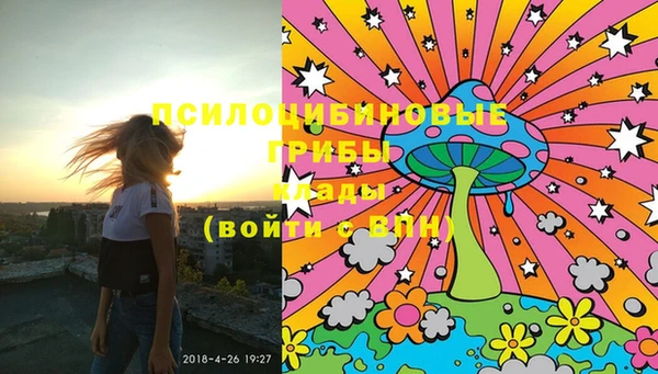 MDMA Бронницы