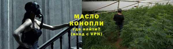 мефедрон Богданович
