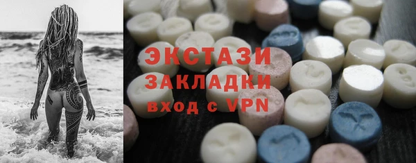 дистиллят марихуана Михайловка