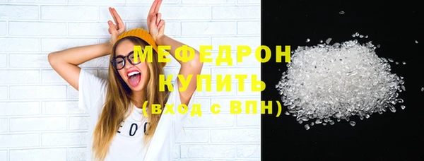 MDMA Бронницы