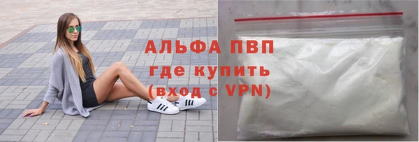 MDMA Бронницы