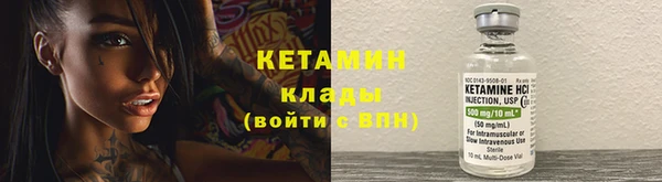 mdpv Бородино