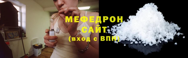 мефедрон Богданович