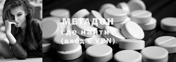 MDMA Бронницы