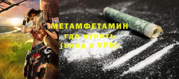 мефедрон Богданович