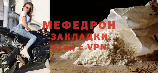 мефедрон Богданович