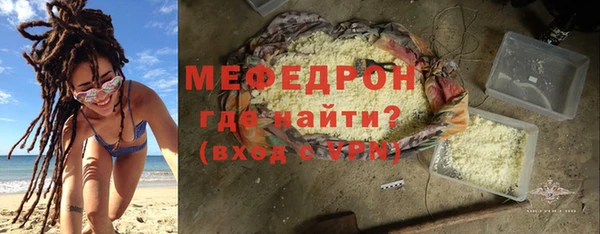 прущая мука Богородск