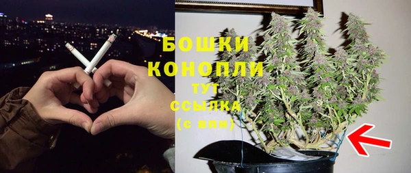 мескалин Михайловск