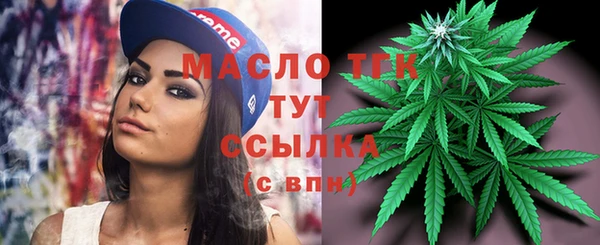 прущая мука Богородск