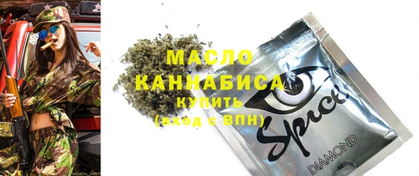 мефедрон Богданович