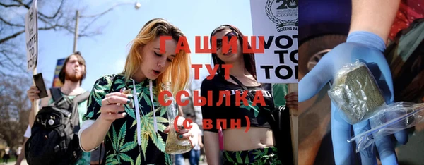 MDMA Бронницы