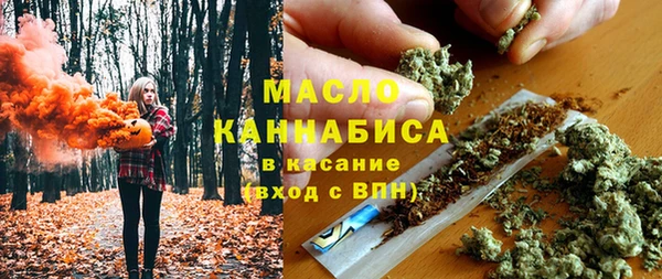 мефедрон Богданович
