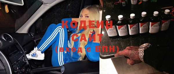 MDMA Бронницы