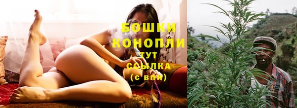 MDMA Бронницы