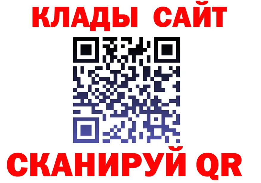 БУТИРАТ оксибутират зеркало площадка kraken Данилов