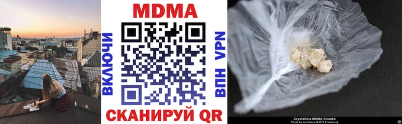 МДМА crystal  Данилов 