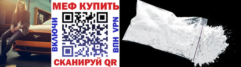 Мефедрон 4 MMC Данилов