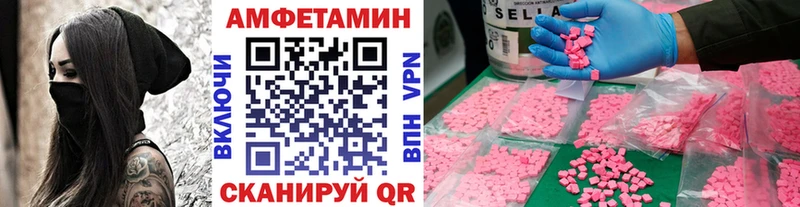 мега сайт Данилов МЕТАМФЕТАМИН Methamphetamine