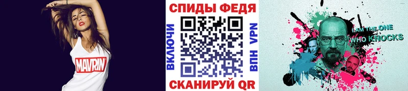Первитин Methamphetamine Данилов