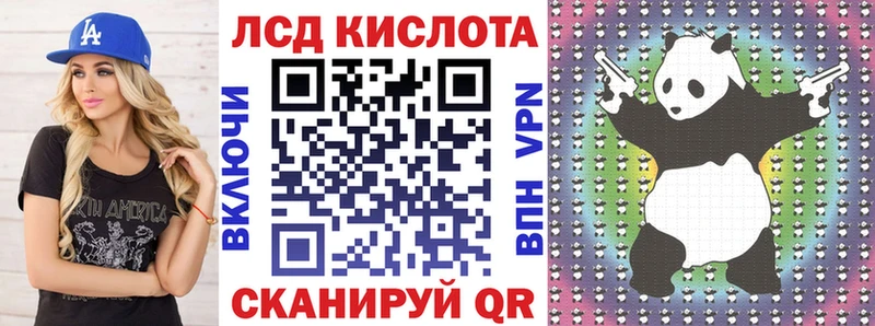 где можно купить наркотик  Данилов  блэк спрут сайт  Марки N-bome 1,5мг 